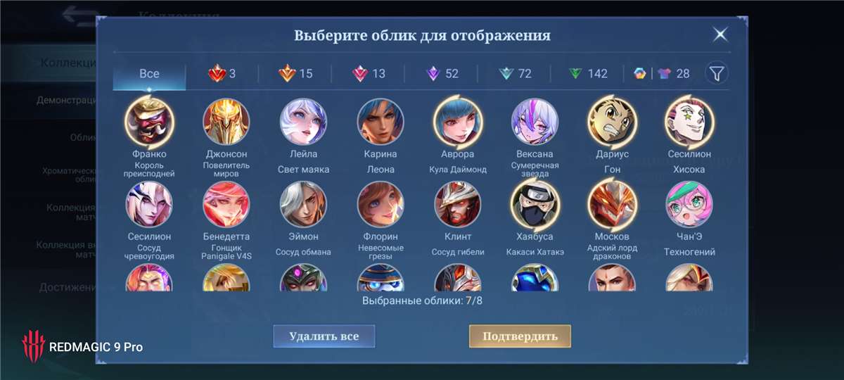 продажа аккаунта к игре Mobile Legends